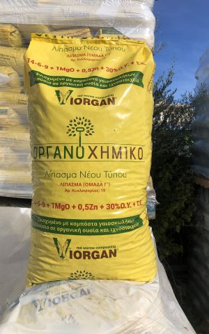 Viorgan 14-6-9 με Μαγνήσιο, Ψευδάργυρο και 30% Οργανική ουσία απο Compost Γαιοσκώληκα