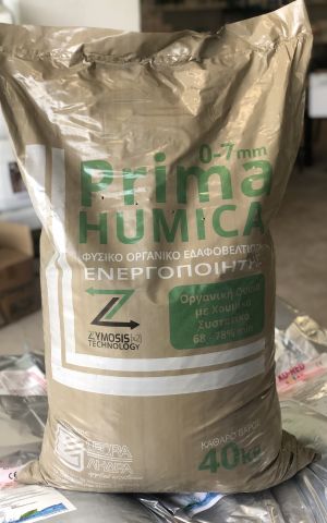 Prima Humica Χουμικά από λεοναρδίτη με ειδική επεξεργασία για άμεση δράση