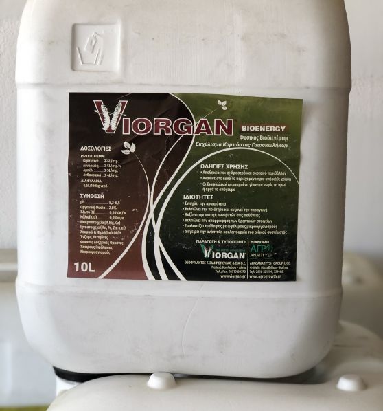 Φυσικός Βιοδιεγέρτης Viorgan Compost 